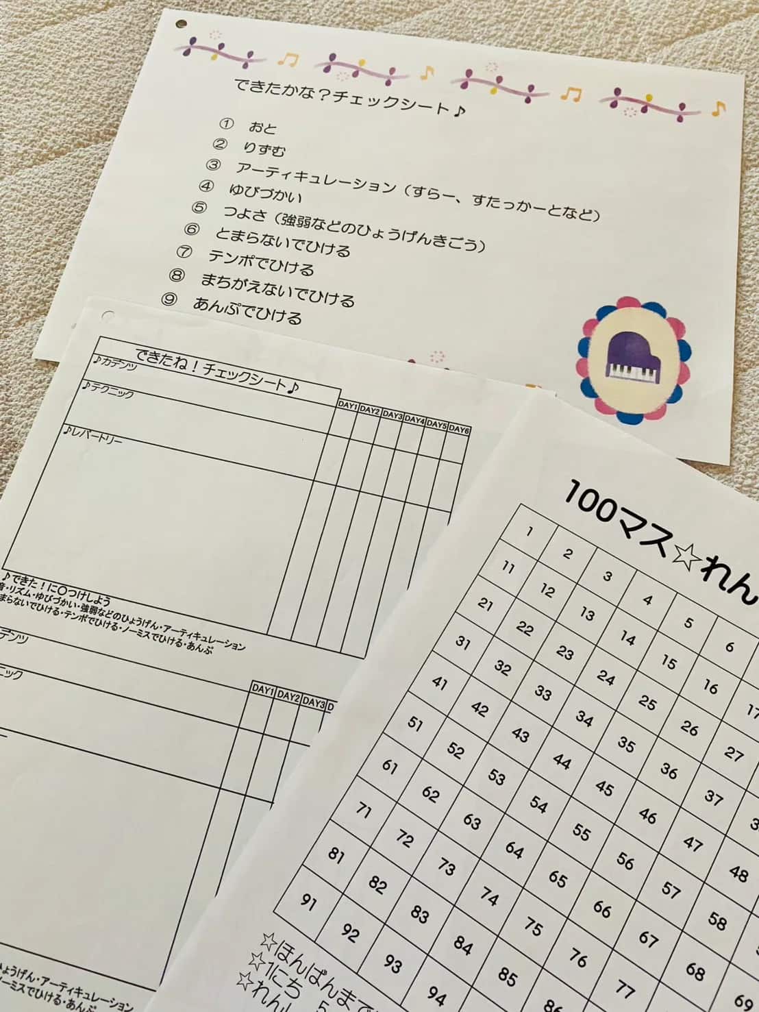チェックシートと100マス練習シート